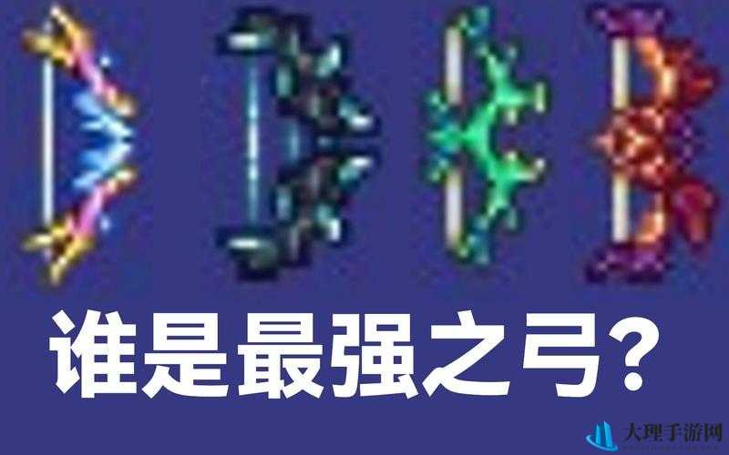 泰拉瑞亚游戏中铂金短弓性能与属性全面解析